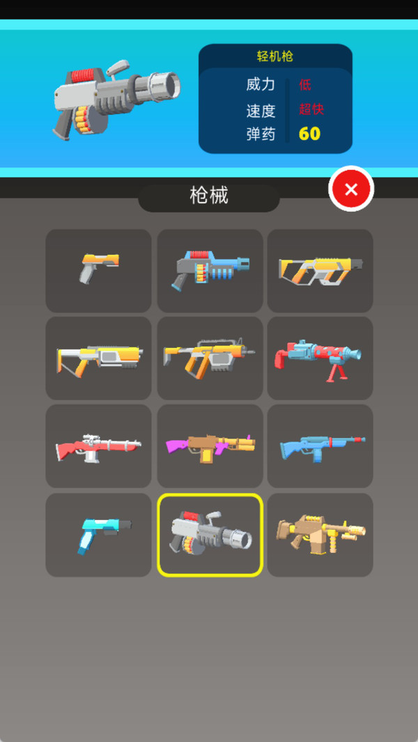 城市逃亡
