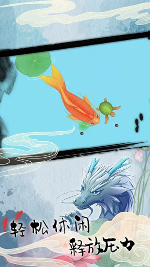 美味海底召唤手机版