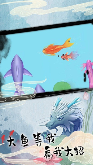 美味海底召唤手机版