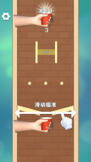 球球你加倍