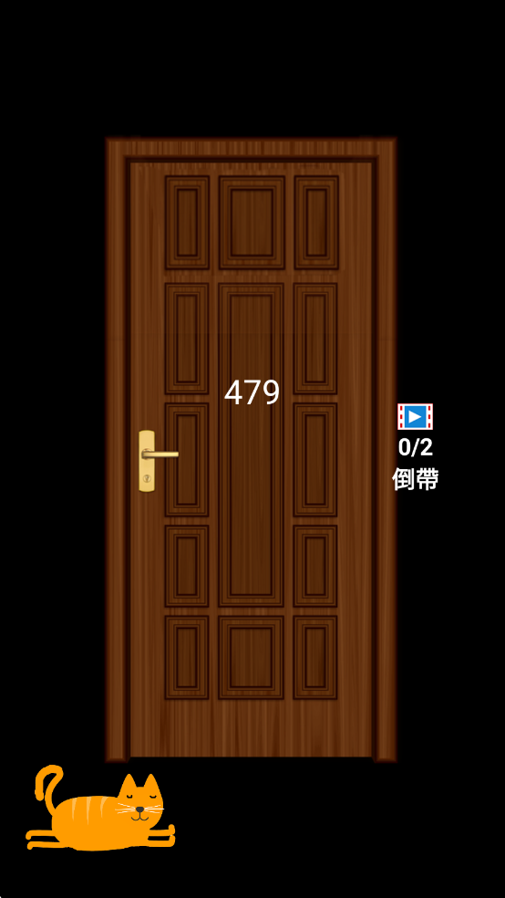 开门不要打扰猫