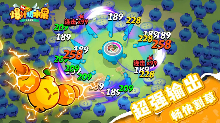 爆汁切水果最新版