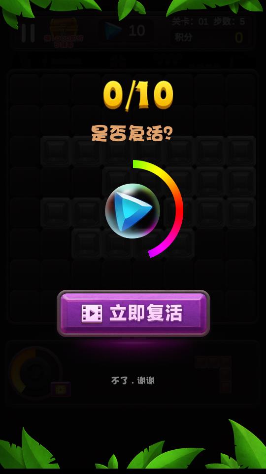 宝石迷城