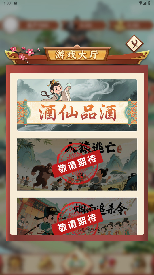 醉美黑粮坊