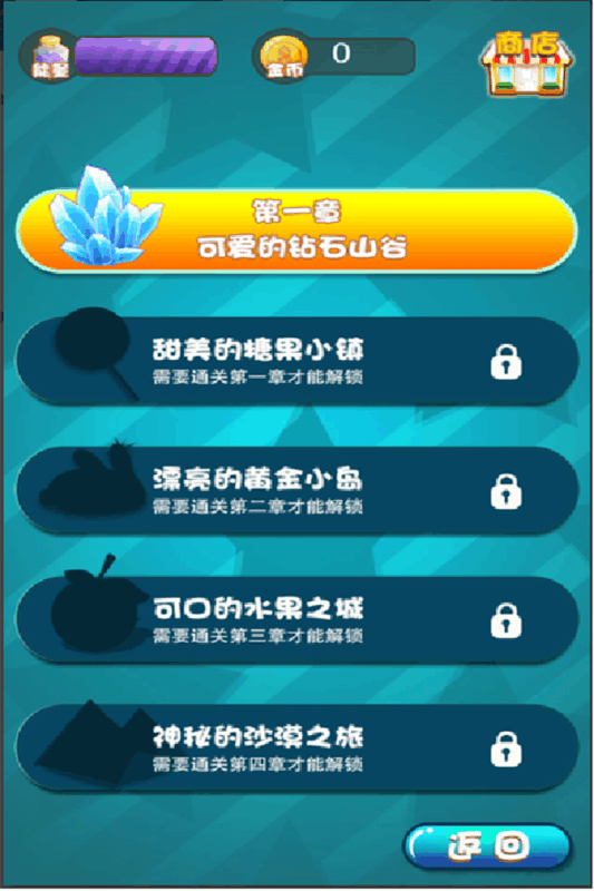 萌宠星球2