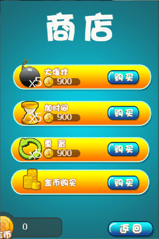 萌宠星球2