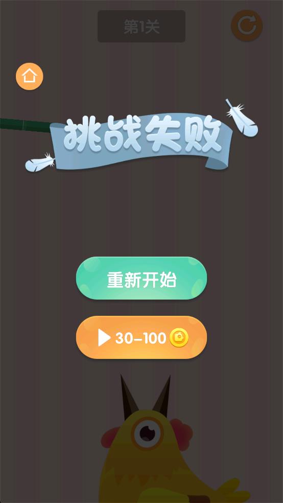 复仇大战小鸟吃虫子