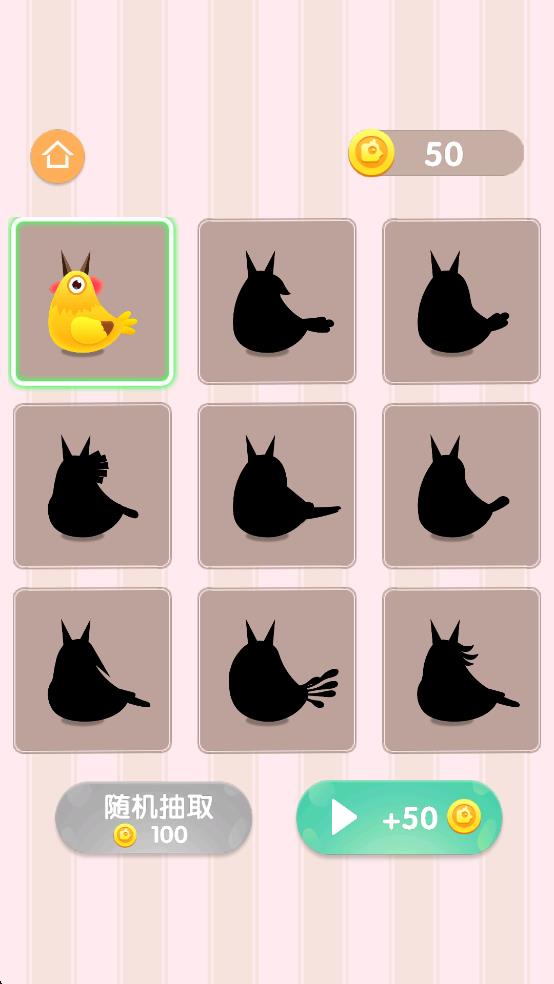 复仇大战小鸟吃虫子