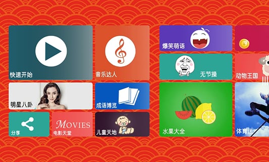 你来比划我来猜