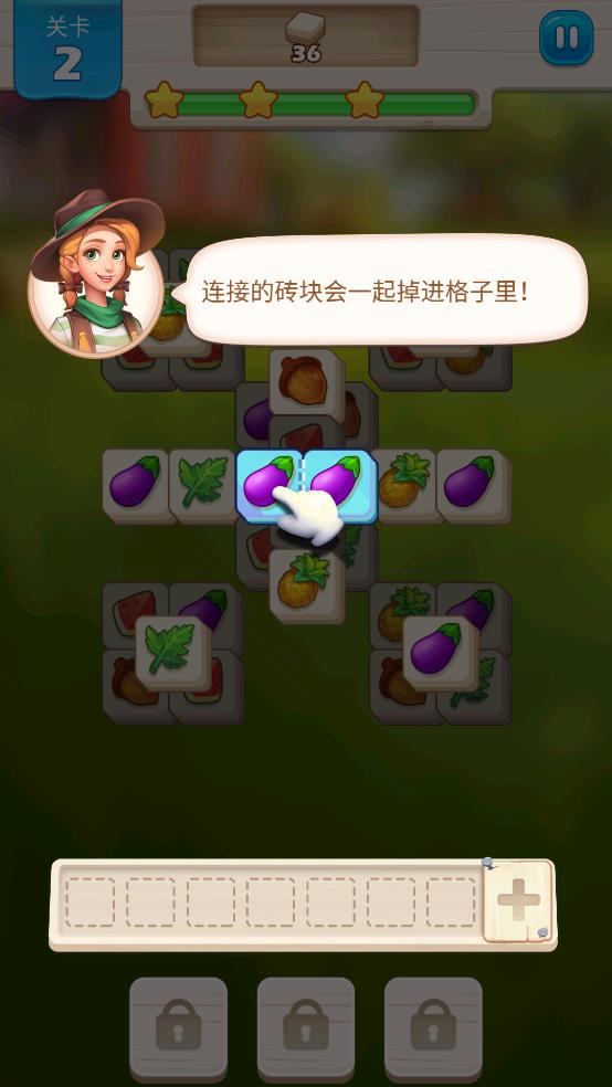 瓷砖的农场