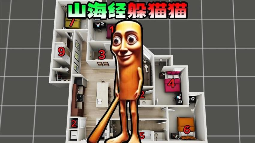 寻找你的躲藏点手机版