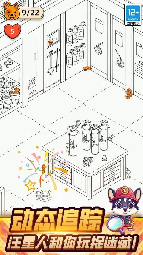 小狗模拟器最新版