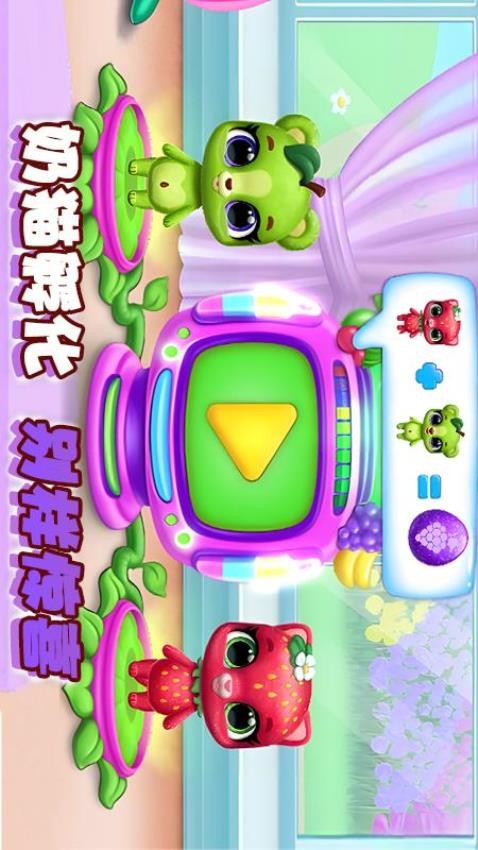 快乐养成模拟