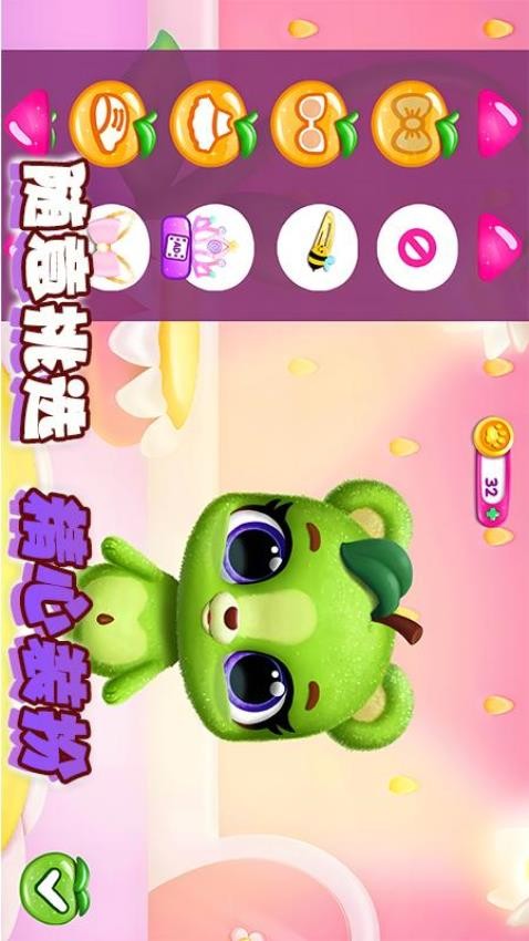 快乐养成模拟