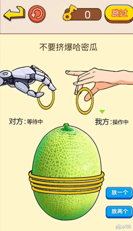 脑瓜子嗡嗡安卓版