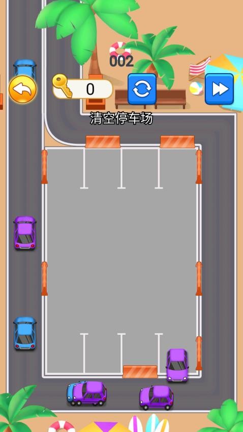 控车大师