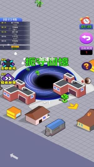 黑洞无限变大