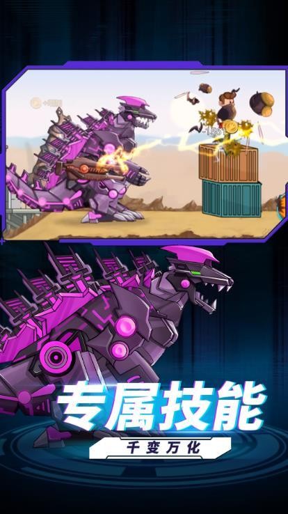挪走小汽车