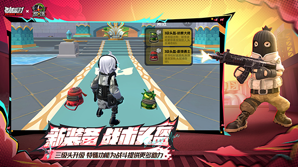 香肠派对taptap最新版