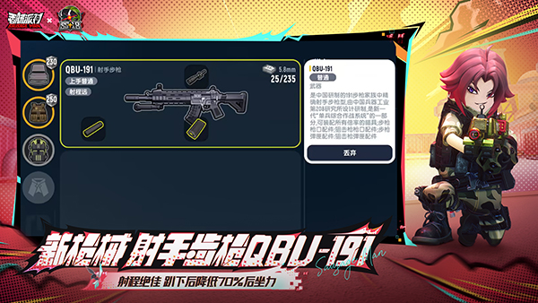 香肠派对taptap最新版