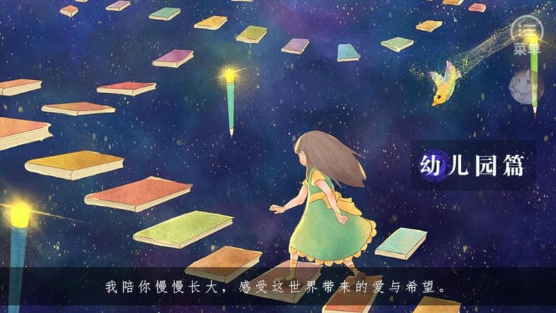 女儿有点萌