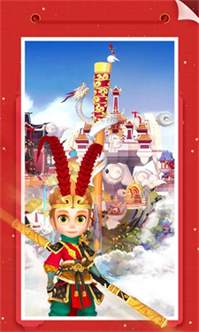 我爱拼模型2