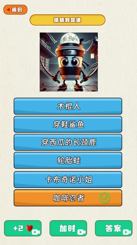 脑洞你来编最新版