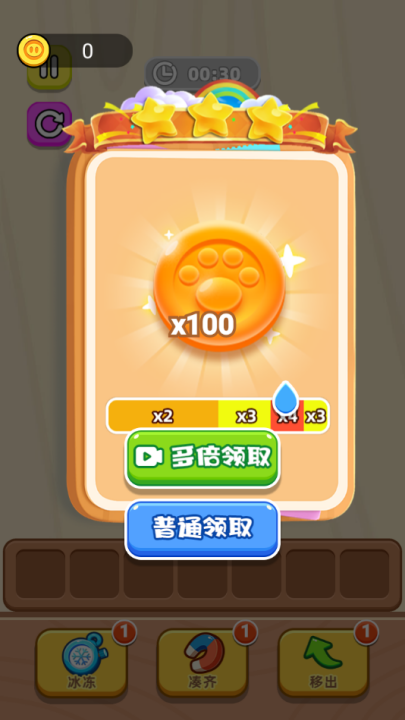 抓小狗