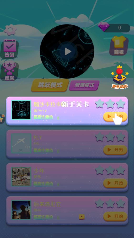 音乐水中漂