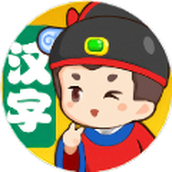 猜成语贼6最新版