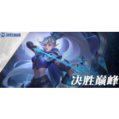 决胜巅峰巴当快速上手攻略 巴当技能玩法全面解析