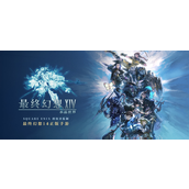 最终幻想14水晶世界武僧怎么转职-武僧转职方法