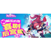 龙魂旅人圣堂荣光阵营怎么配队-圣堂低配阵容搭配推荐