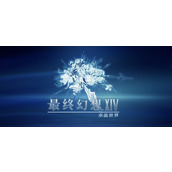 最终幻想14水晶世界白魔法师怎么转职-白魔法师转职方法