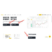 幣安交易所最新下载地址_附带Binance使用教程(注册、下载)