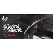 暖雪死侍计划怎么获得 暖雪死侍计划获取方法详细教程