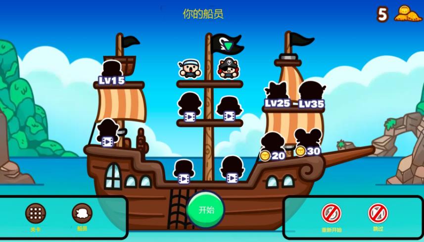 冒险家快来最新版