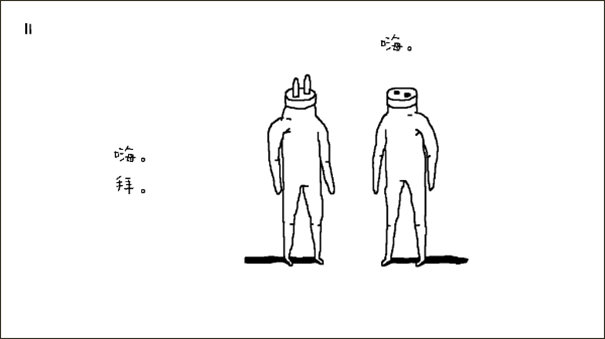 即插即用手机版