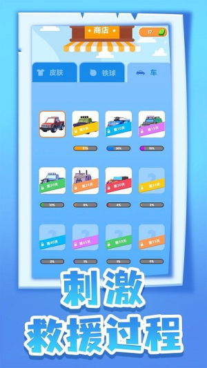 逃脱大师最新版