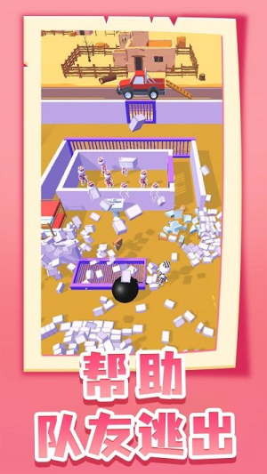 逃脱大师最新版