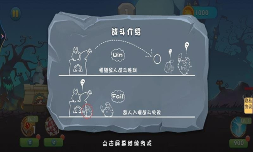 躺平人生安卓版