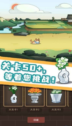 数织画花安卓版