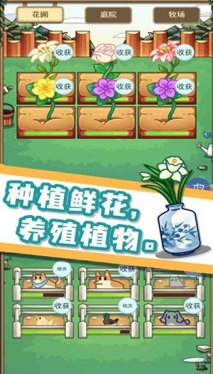 数织画花安卓版