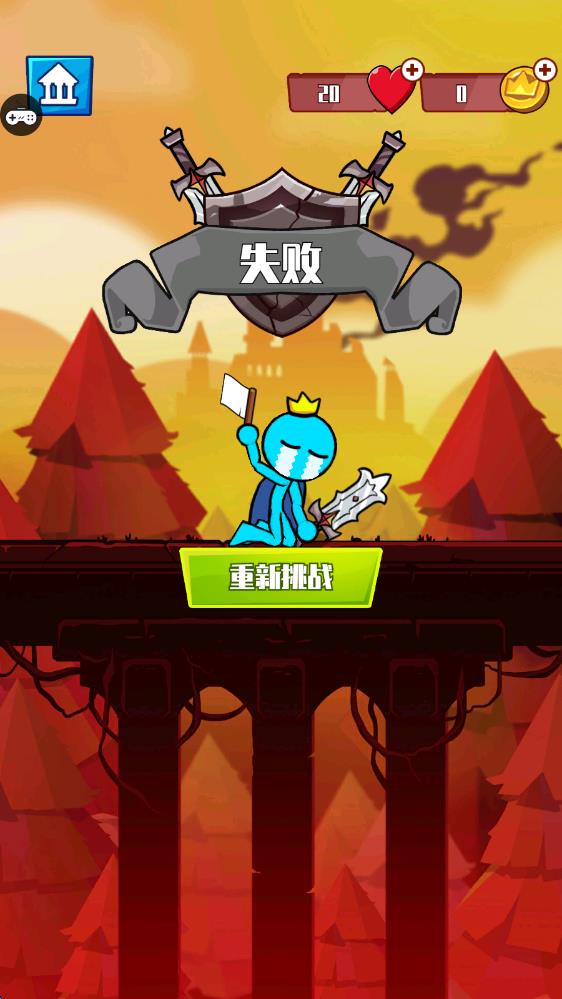 火柴人吞噬