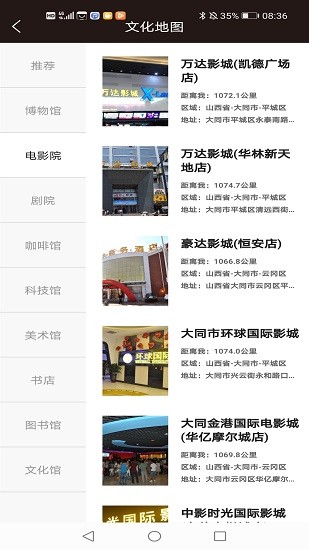 数字桂林