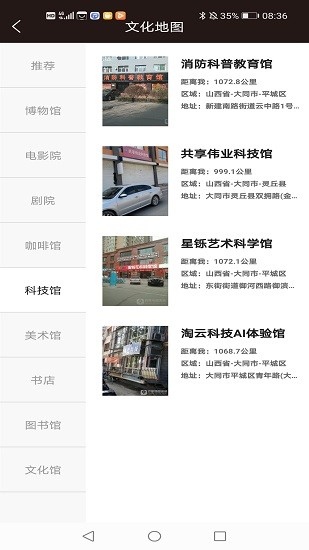 数字桂林