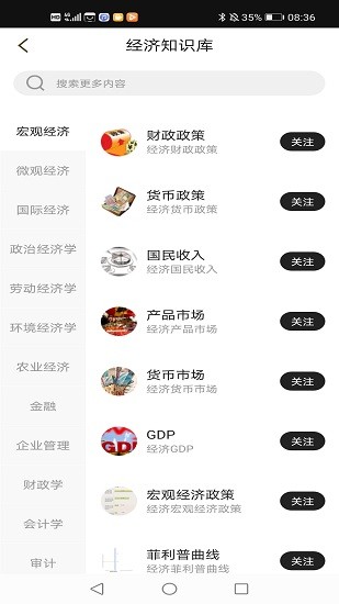 数字桂林