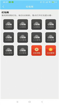 维京矿工
