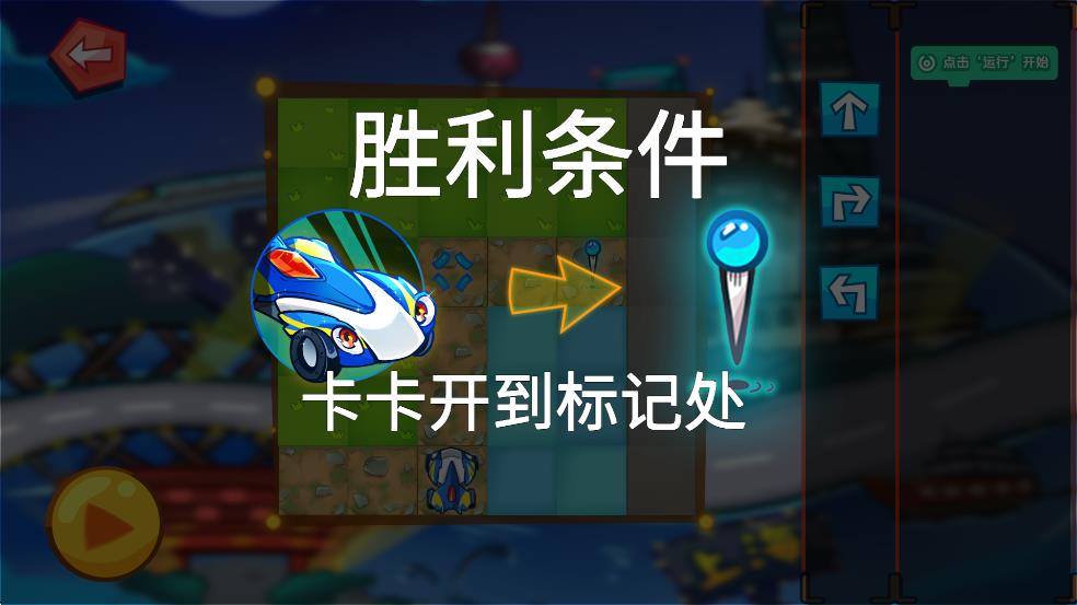 卡卡大冒险