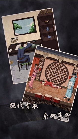 谁是凶手2最新版